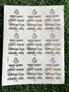 Golden Embossed Sheet A4 - EMB1