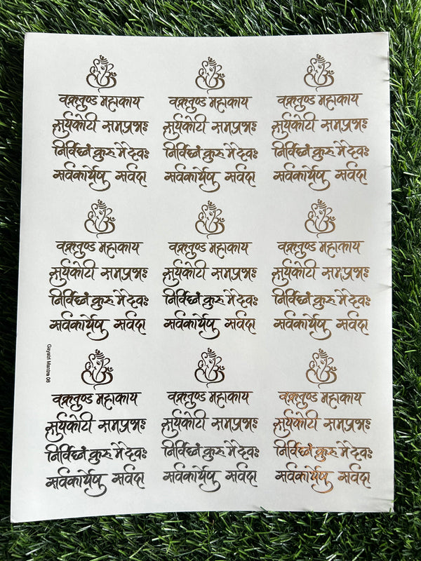 Golden Embossed Sheet A4 - EMB1